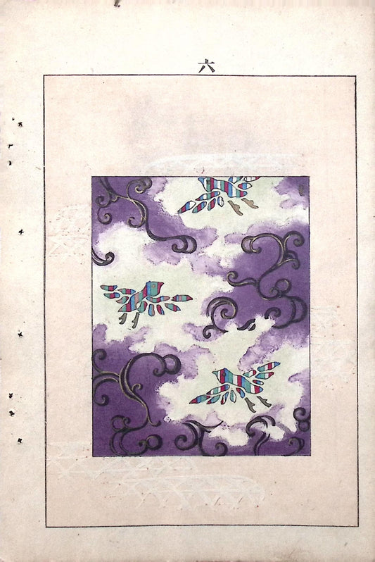Japanese Antique Original Woodcut Print, Japanese design, Around 1900, Bijutsukai 7, Antique Japanese print, Kimono Design.
