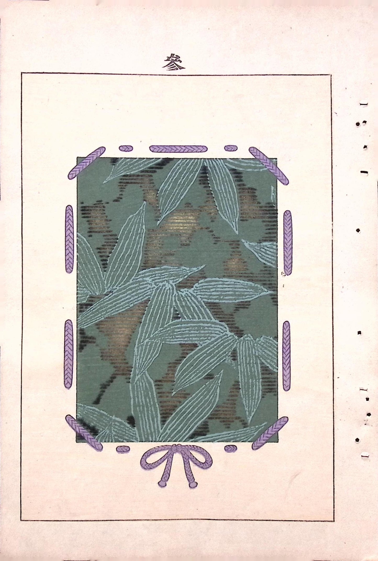 Japanese Antique Original Woodcut Print, Japanese design, Around 1900, Bijutsukai 7, Antique Japanese print, Kimono Design.