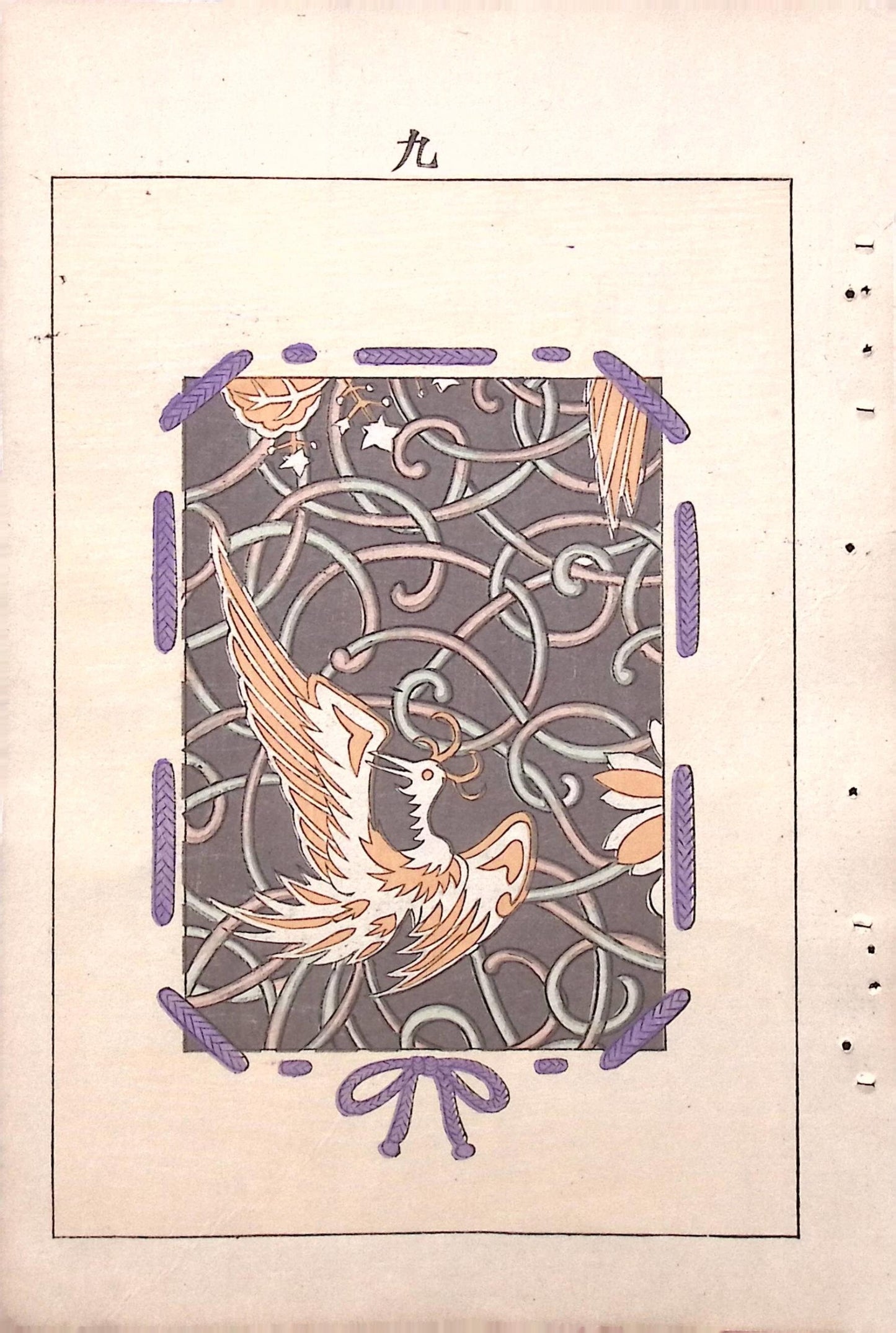 Japanese Antique Original Woodcut Print, c 1900, Bijutsukai 7, Sekka, Korin