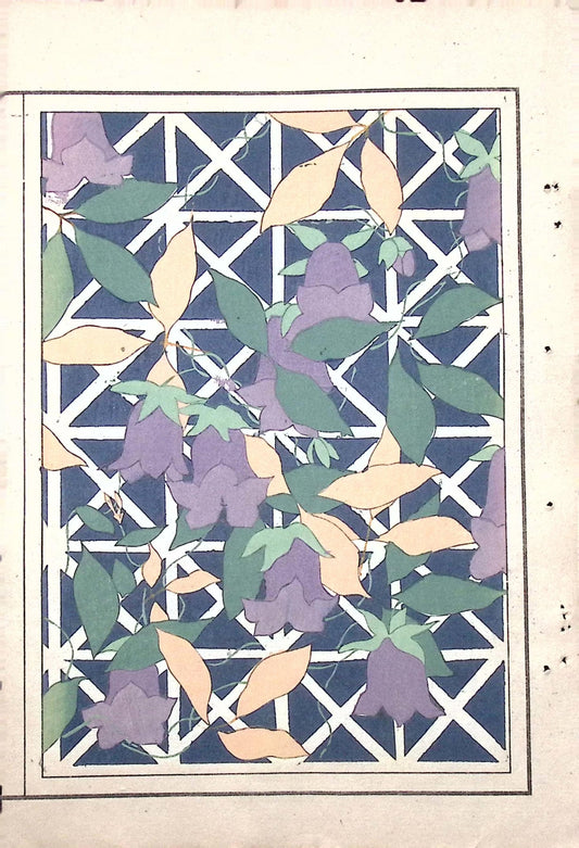 Japanese Antique Original Woodcut Print, Japanese design, Around 1900, Bijutsukai 7, Antique Japanese print, Kimono Design.