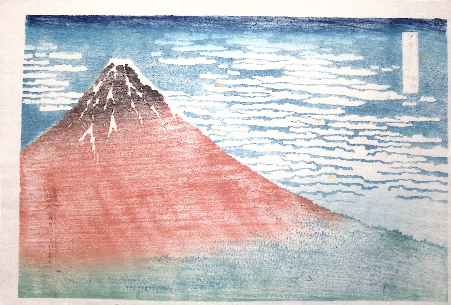 Japanese Ukiyo-e, Woodcut print, Hokusai, "Fine Wind, Clear Morning"