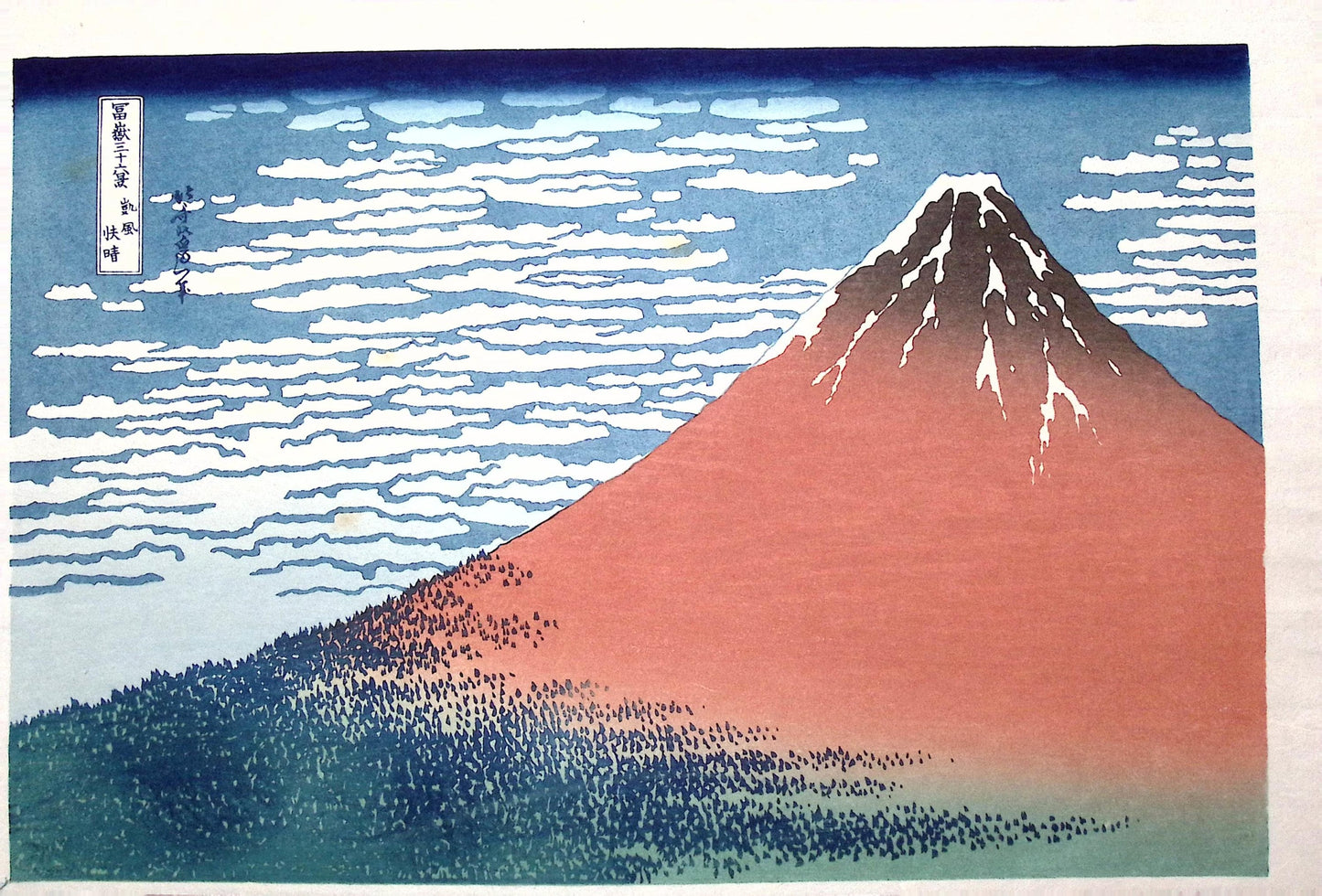 Japanese Ukiyo-e, Woodcut print, Hokusai, "Fine Wind, Clear Morning"
