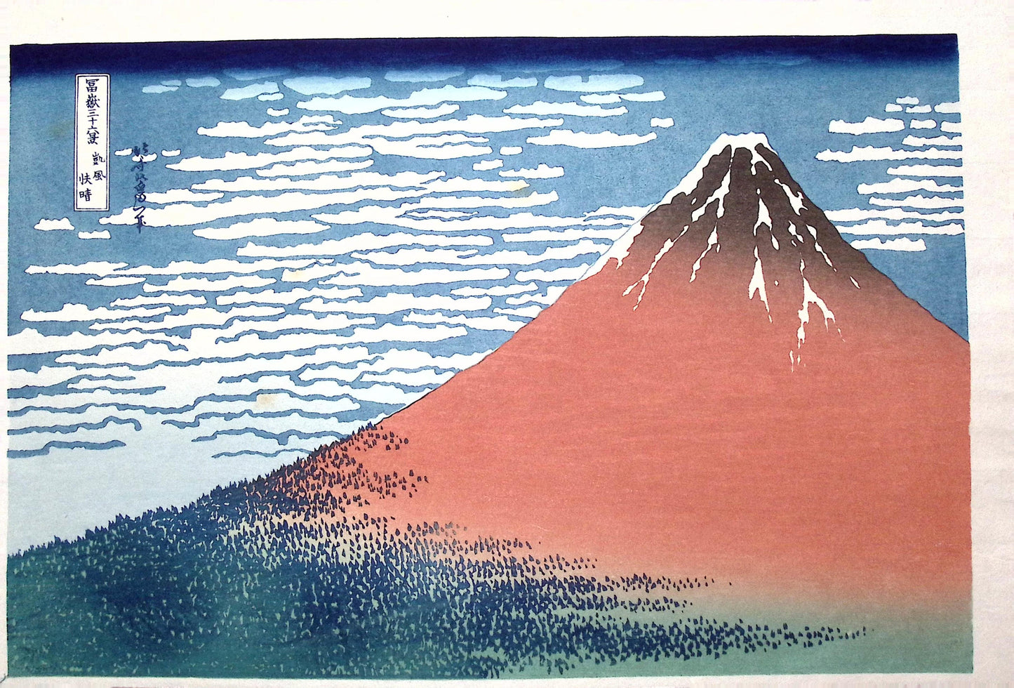 Japanese Ukiyo-e, Woodcut print, Hokusai, "Fine Wind, Clear Morning"