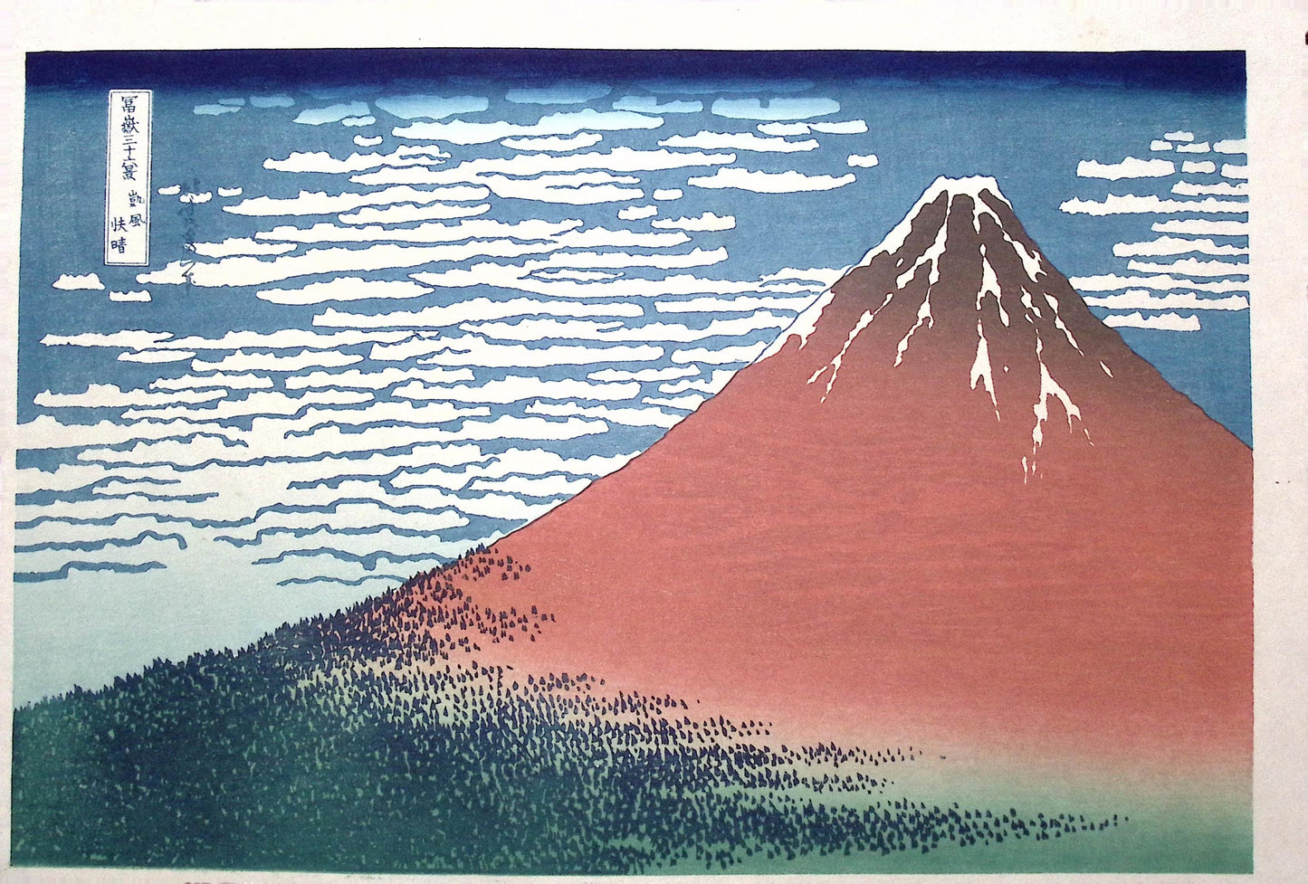 Japanese Ukiyo-e, Woodcut print, Hokusai, "Fine Wind, Clear Morning"