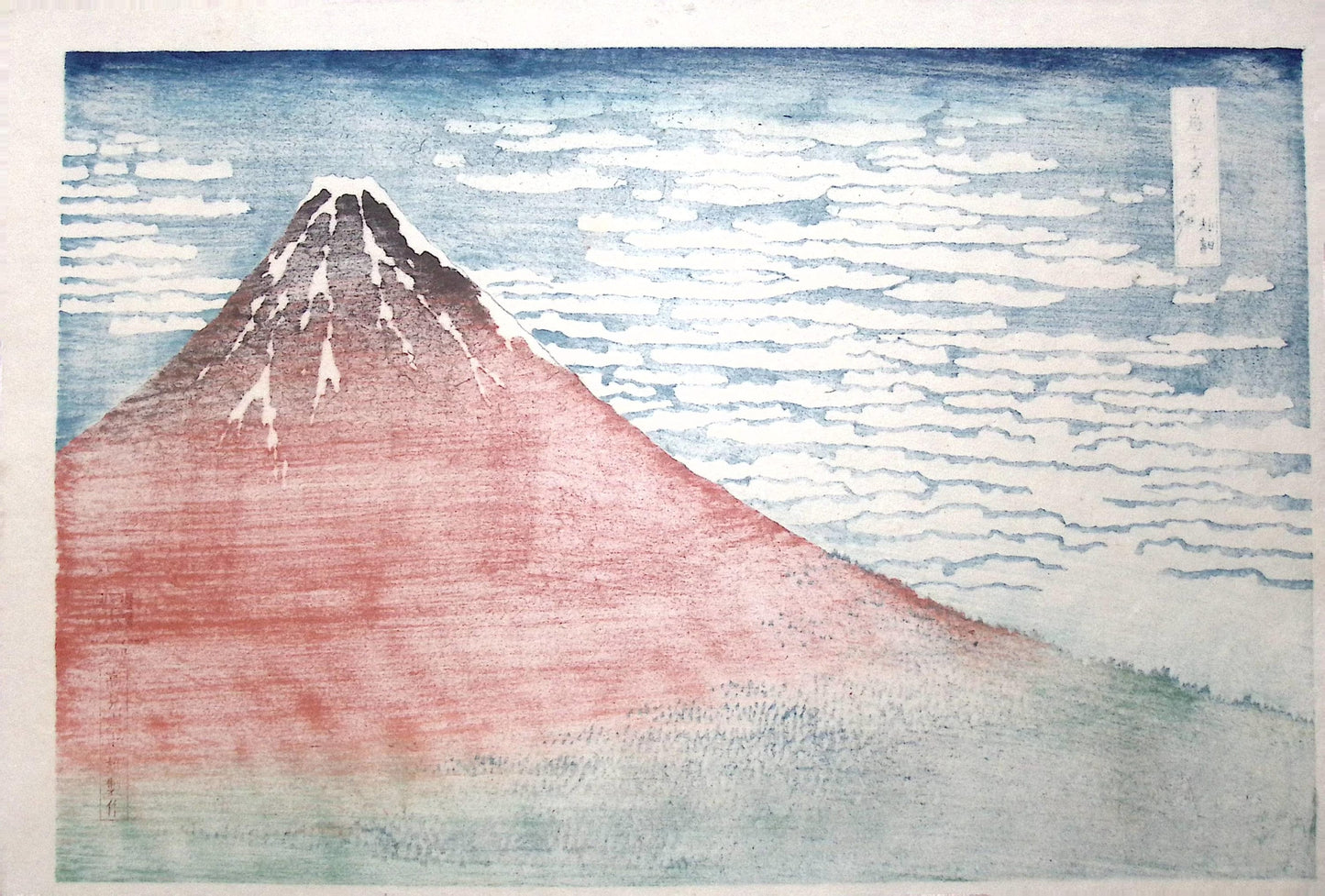 Japanese Ukiyo-e, Woodcut print, Hokusai, "Fine Wind, Clear Morning"