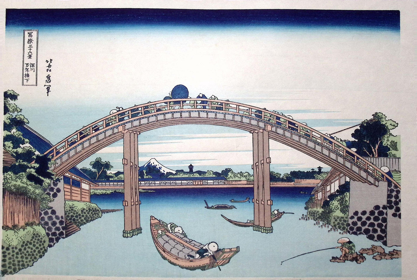 Japanese Ukiyo-e, Woodcut print, Hokusai, "Under Mannen Bridge at Fukagawa"