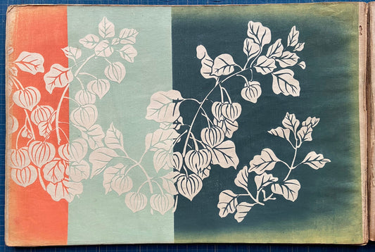 Japanese design, antique, woodcut print, 1903, Kamisaka Sekka, Chikusa.