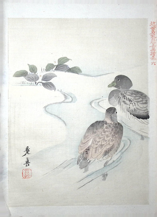 1894, Japanese antique woodblock print.