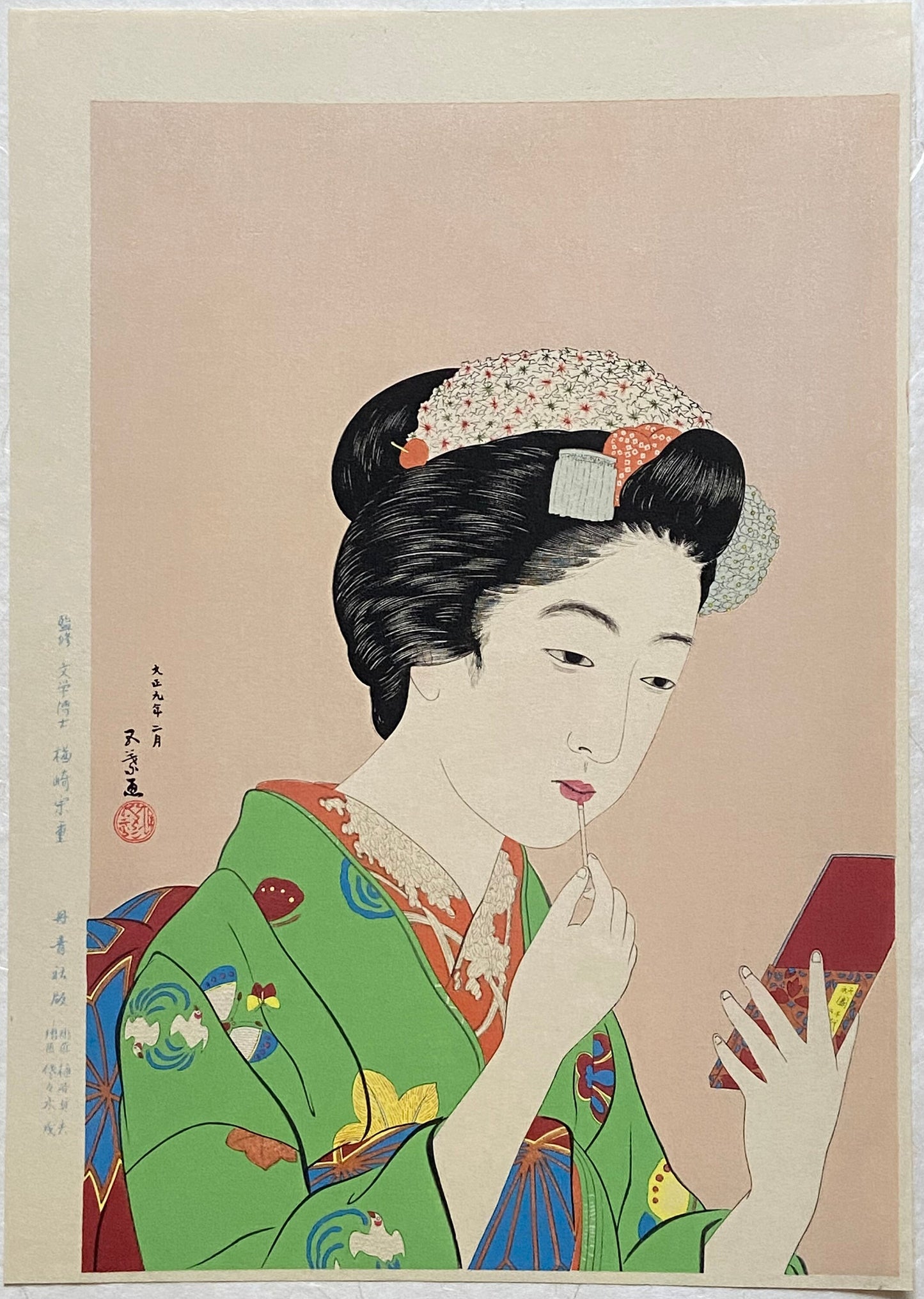 Japanese Ukiyoe, Shin-hanga, Woodblock print, antique, Hashiguchi Goyo, "Girl with Lipstick"