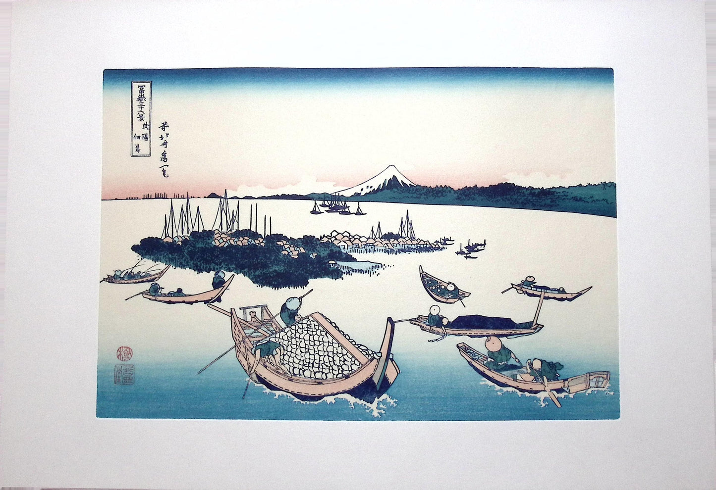 Japanese Ukiyo-e, Woodcut print, Hokusai, "View from Tsukudajima in Musashi Province"