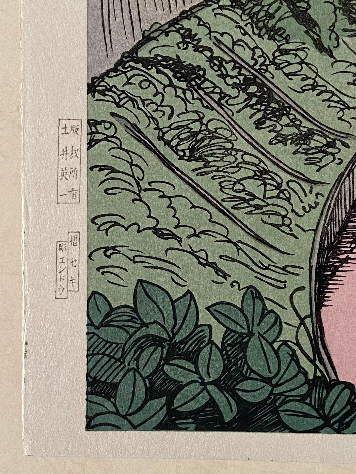 Japanese Ukiyoe, Shin-Hanga, Woodblock print, Noel Nouet, "Ochanomizu".