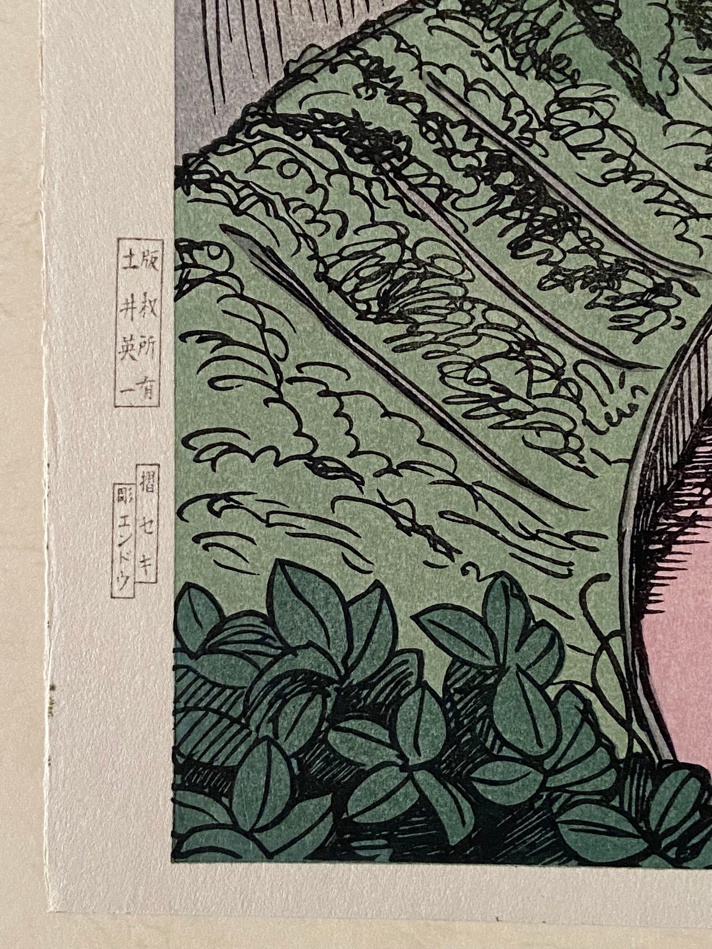 Japanese Ukiyoe, Shin-Hanga, Woodblock print, Noel Nouet, "Ochanomizu".