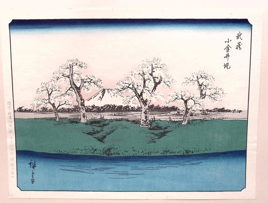 Japanese Ukiyoe, woodcut print, Hiroshige, "100 Views of Mt.Fuji".
