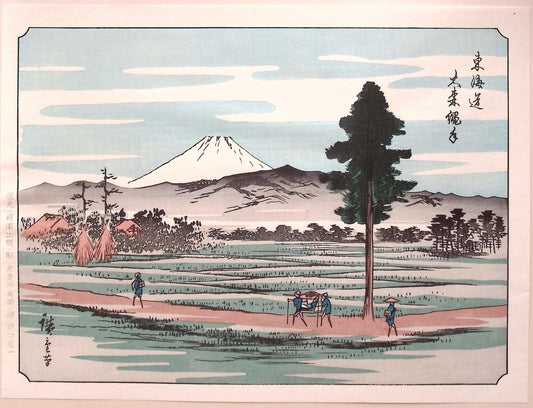 Japanese Ukiyoe, woodcut print, Hiroshige, "100 Views of Mt.Fuji". 8