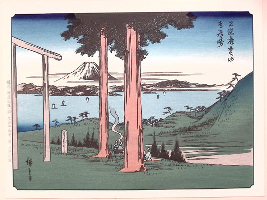 Japanese Ukiyoe, woodcut print, Hiroshige, "100 Views of Mt.Fuji".