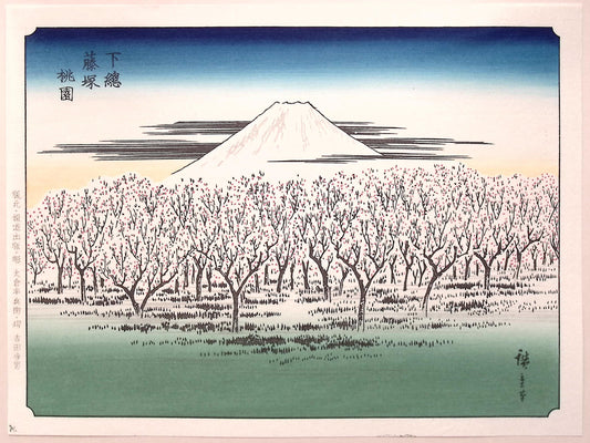 Japanese Ukiyoe, woodcut print, Hiroshige, "100 Views of Mt.Fuji".
