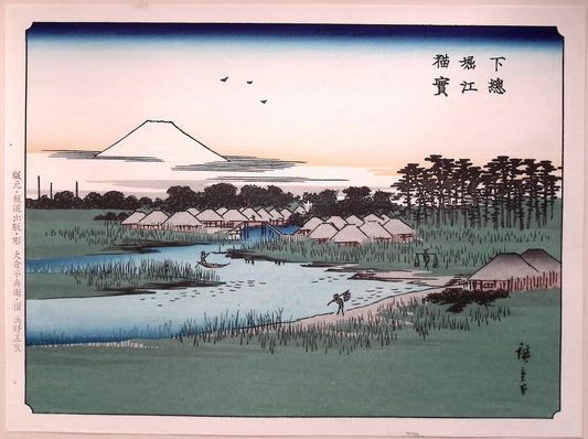 Japanese Ukiyoe, woodcut print, Hiroshige, "100 Views of Mt.Fuji".