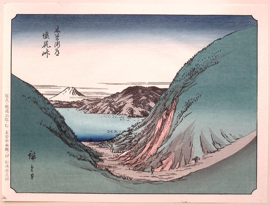 Japanese Ukiyoe, woodcut print, Hiroshige, "100 Views of Mt.Fuji".