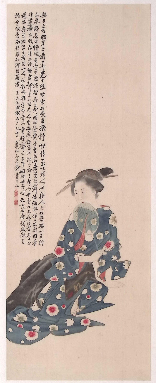 1909, Japanese antique woodblock print, Watanabe Kazan, "所歓校書図".