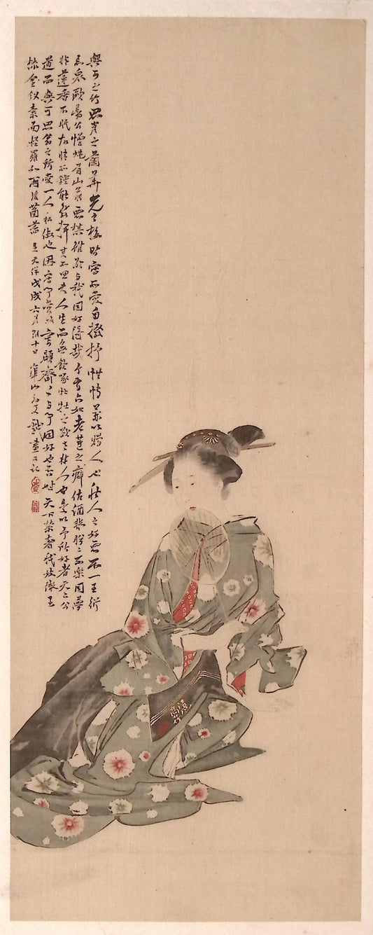 1914, Japanese antique woodblock print, Watanabe Kazan, "所歓校書図".