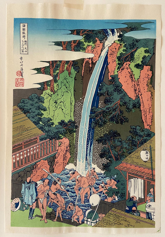 Japanese Ukiyo-e, Woodcut print, Katsushika Hokusai, "The Rôben Falls at Ôyama in Sagami Province"