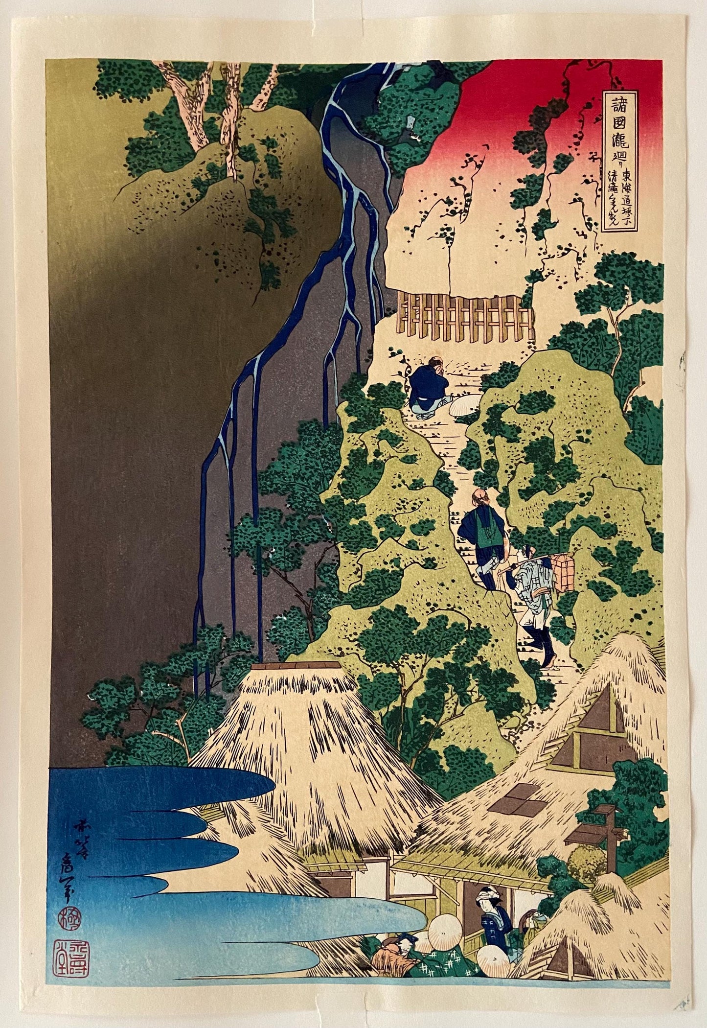 Japanese Ukiyo-e, Woodcut print, Katsushika Hokusai, "The Kannon of the Pure Waterfall at Sakanoshita on the Tôkaidô Road"
