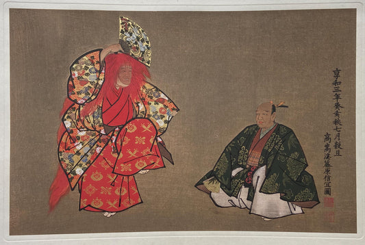 Japanese antique Ukiyoe, woodcut print, 1906, Japanese antique woodblock print, Ko Sukei, from Ukiyoe-ha-gashu.