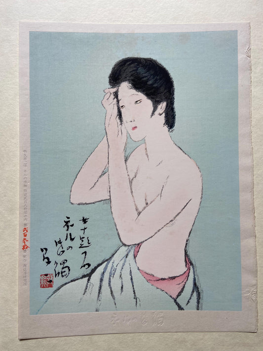 Japanese Ukiyoe, Shin-Hanga, Woodblock print, Takehisa Yumeji, "The Texture of Flannel"