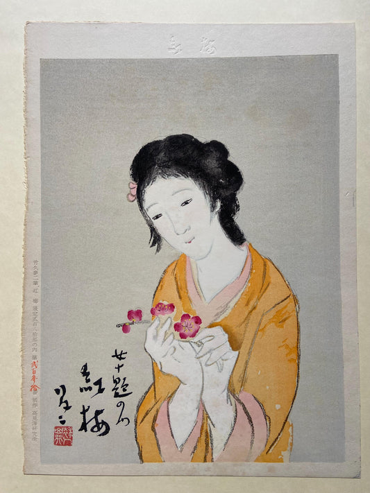 Japanese Ukiyoe, Shin-Hanga, Woodblock print, Takehisa Yumeji, "紅梅"