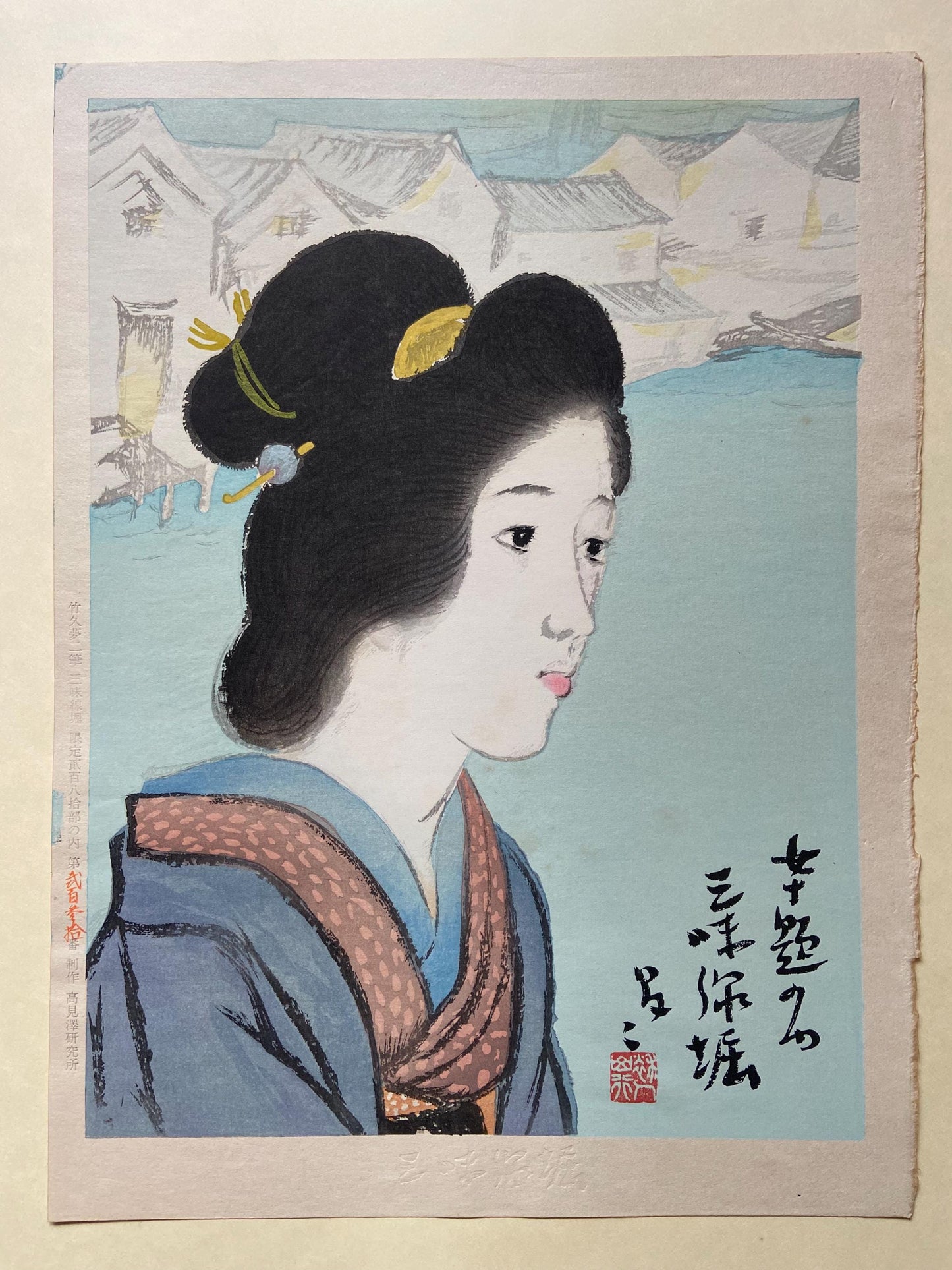 Japanese Ukiyoe, Shin-Hanga, Woodblock print, Takehisa Yumeji, "三味線堀"