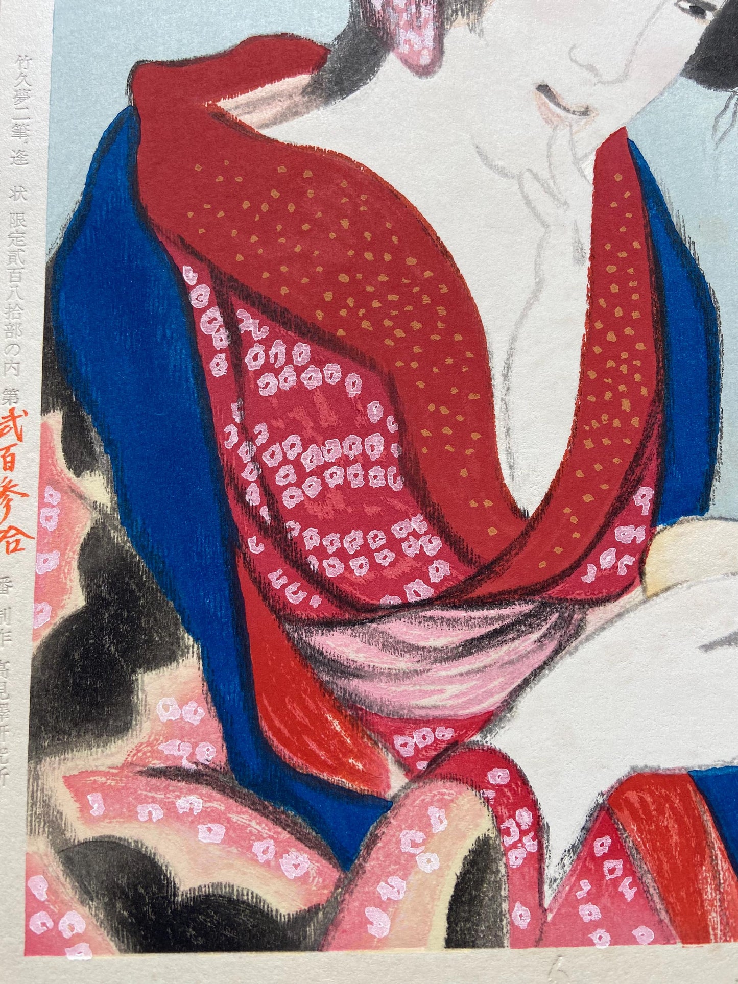 Japanese Ukiyoe, Shin-Hanga, Woodblock print, Takehisa Yumeji, "逢状"