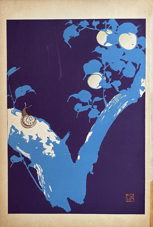 Japanese design, antique, woodcut print, 1934, Honda Bansui, "Tansai-Gafu".