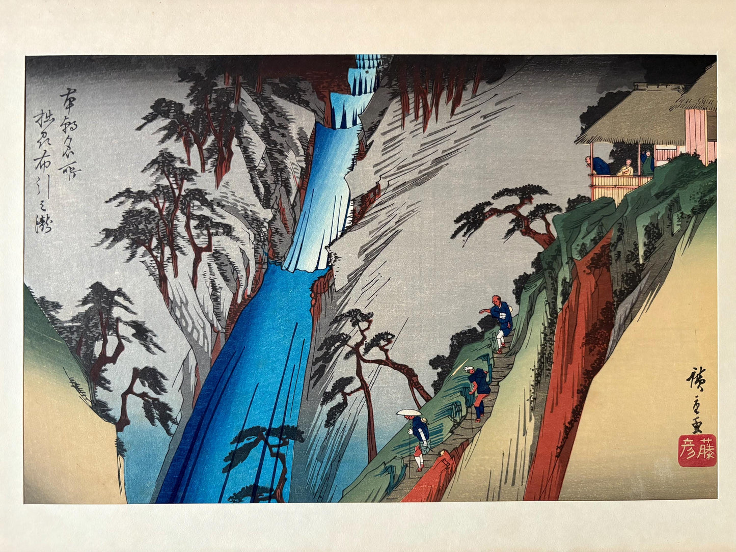 Japanese Ukiyoe, Woodblock print, Hiroshige, "The Nunobiki Waterfall in Settsu Province"