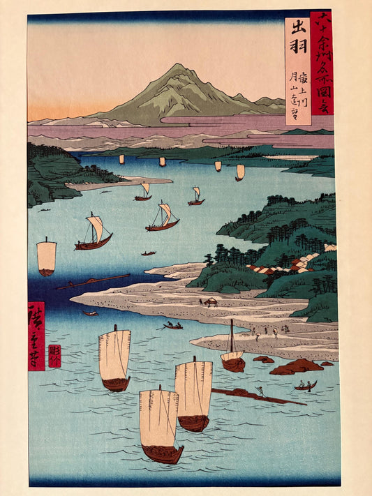 Japanese Ukiyoe, Woodblock print, Hiroshige, "Dewa Province: Mogami River, A Perspective View of Mount Gassan"