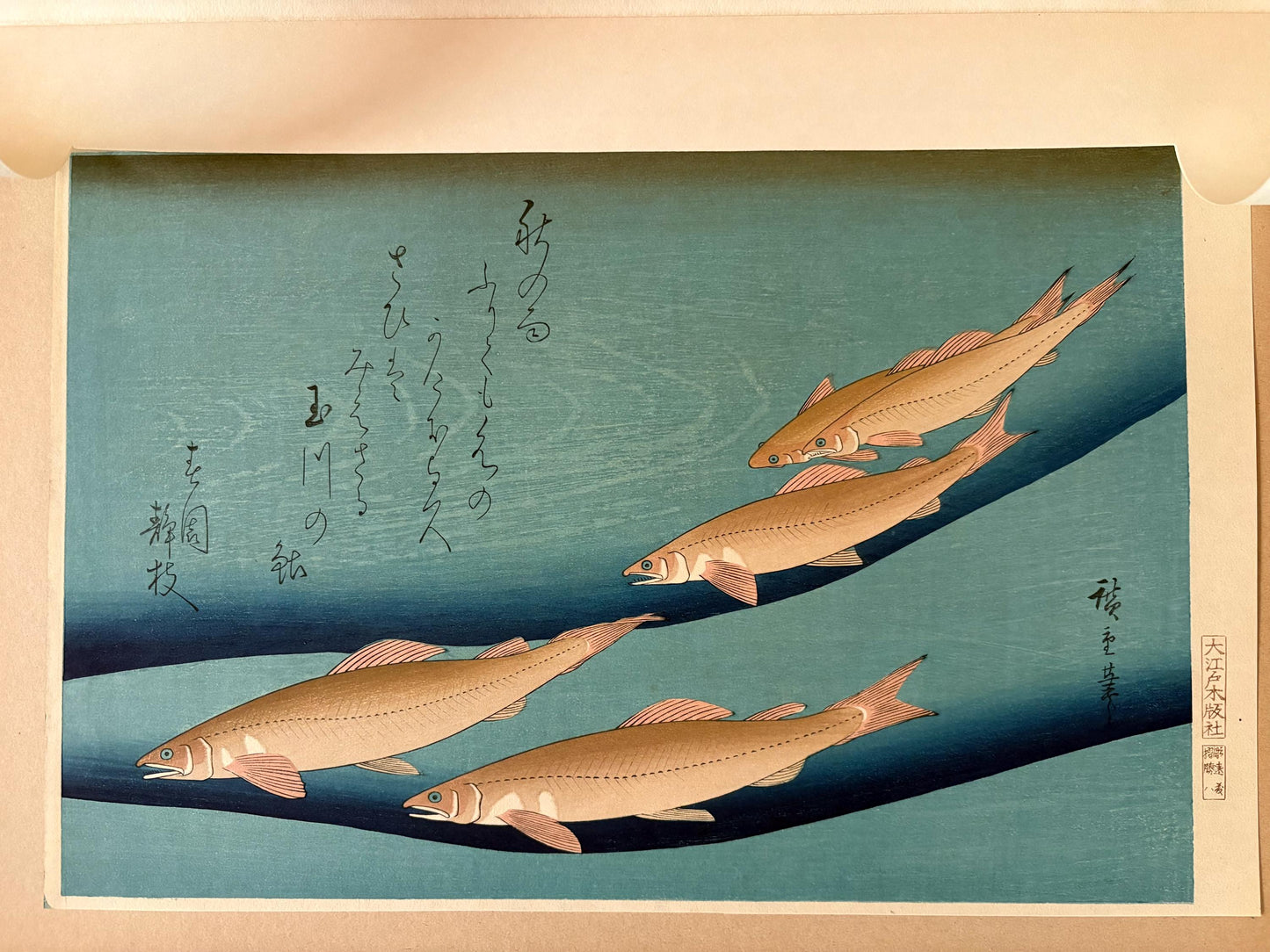 Japanese Ukiyoe, Woodblock print, Hiroshige, "Ayu"