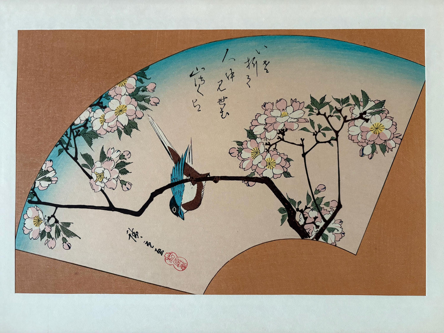 Japanese Ukiyoe, Woodblock print, Hiroshige, "Bird on cherry blossoms"