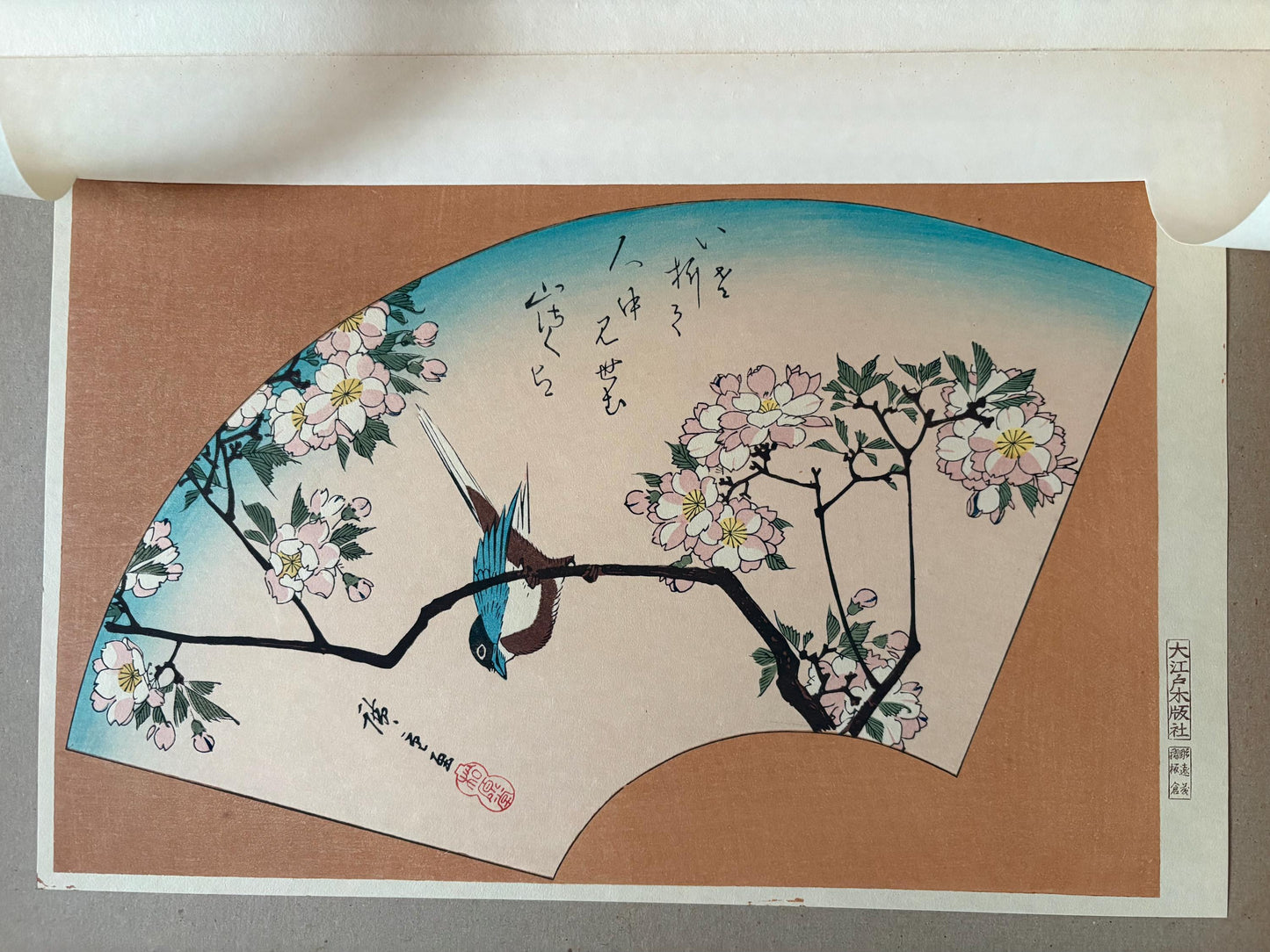 Japanese Ukiyoe, Woodblock print, Hiroshige, "Bird on cherry blossoms"