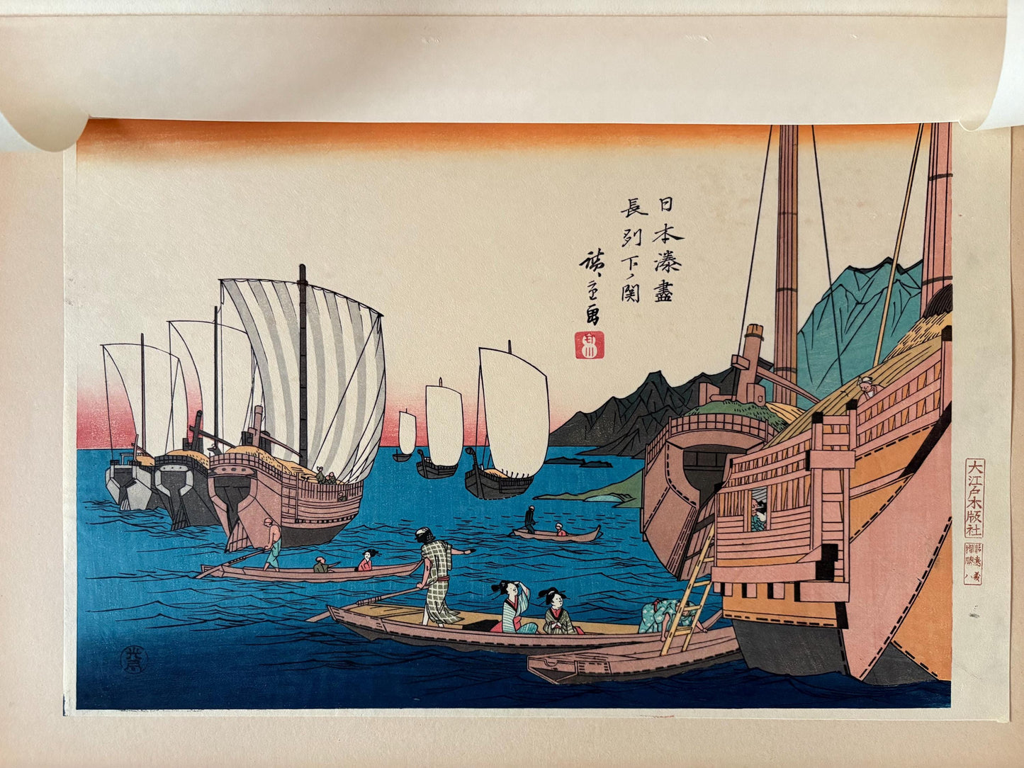 Japanese Ukiyoe, Woodblock print, Hiroshige, "Shimonoseki in Nagato Province ".