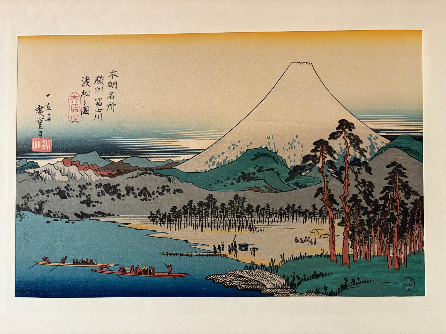 Japanese Ukiyoe, Woodblock print, Hiroshige, "Ferry Boats on the Fuji River in Suruga Province".