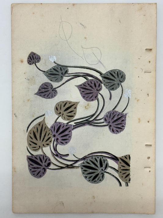 Japanese Antique Original Woodcut Print, Japanese design, Around 1900, Shin-Bijutsukai 10, Antique Japanese print, Kimono Design.