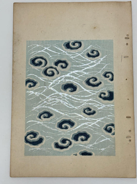 Japanese Antique Original Woodcut Print, Japanese design, Around 1900, Shin-Bijutsukai 11, Antique Japanese print, Kimono Design.