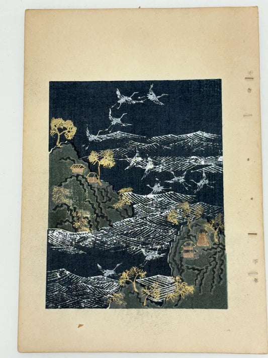 Japanese Antique Original Woodcut Print, Japanese design, Around 1900, Shin-Bijutsukai 11, Antique Japanese print, Kimono Design.