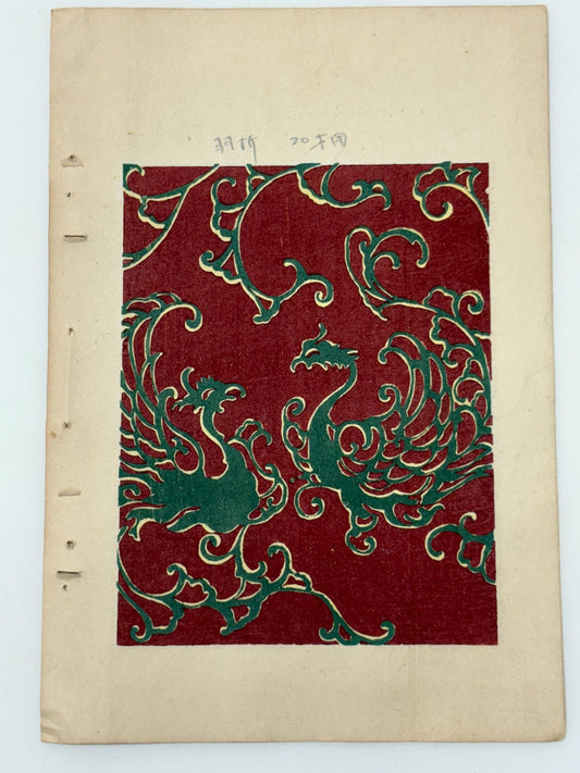 Japanese Antique Original Woodcut Print, Japanese design, Around 1900, Shin-Bijutsukai 12, Antique Japanese print, Kimono Design.