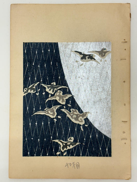 Japanese Antique Original Woodcut Print, Japanese design, Around 1900, Shin-Bijutsukai 12, Antique Japanese print, Kimono Design.