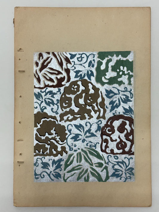 Japanese Antique Original Woodcut Print, Japanese design, Around 1900, Shin-Bijutsukai 12, Antique Japanese print, Kimono Design.