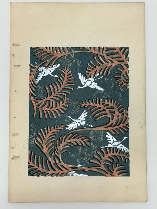 Japanese Antique Original Woodcut Print, Japanese design, Around 1900, Shin-Bijutsukai 12, Antique Japanese print, Kimono Design.
