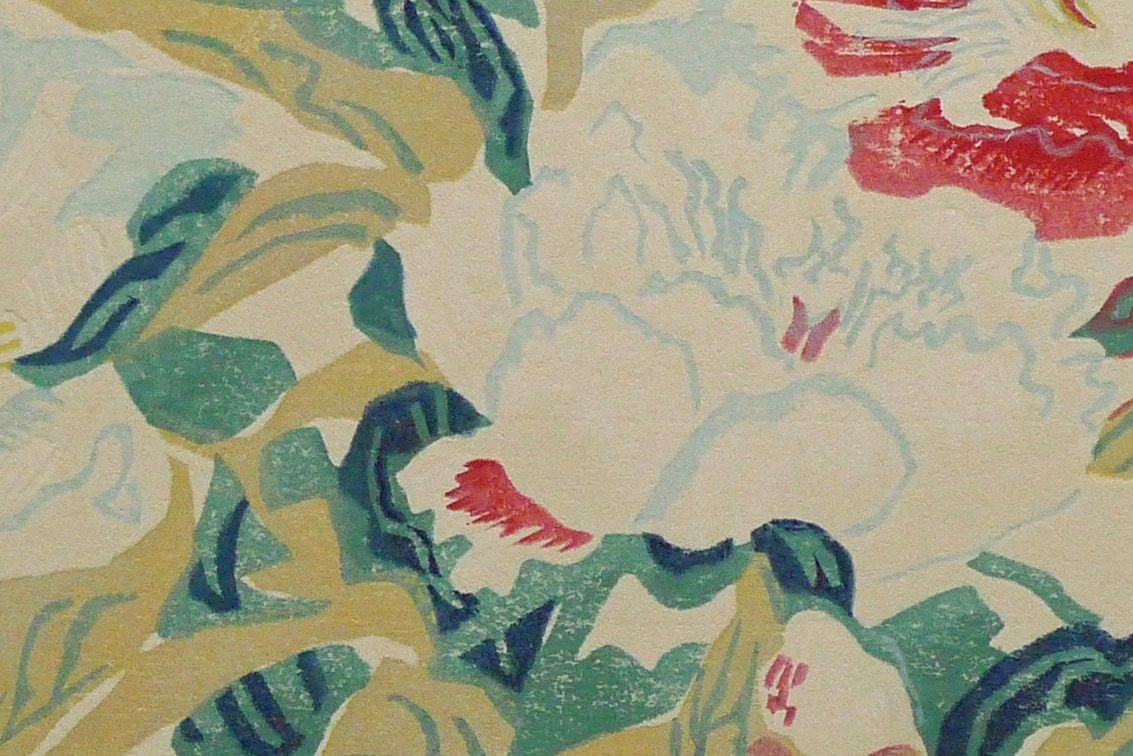 1932, Ukiyoe, Original Sōsaku-hanga, Woodblock print,  Kotozuka Eiichi, "Paeonia lactiflora"