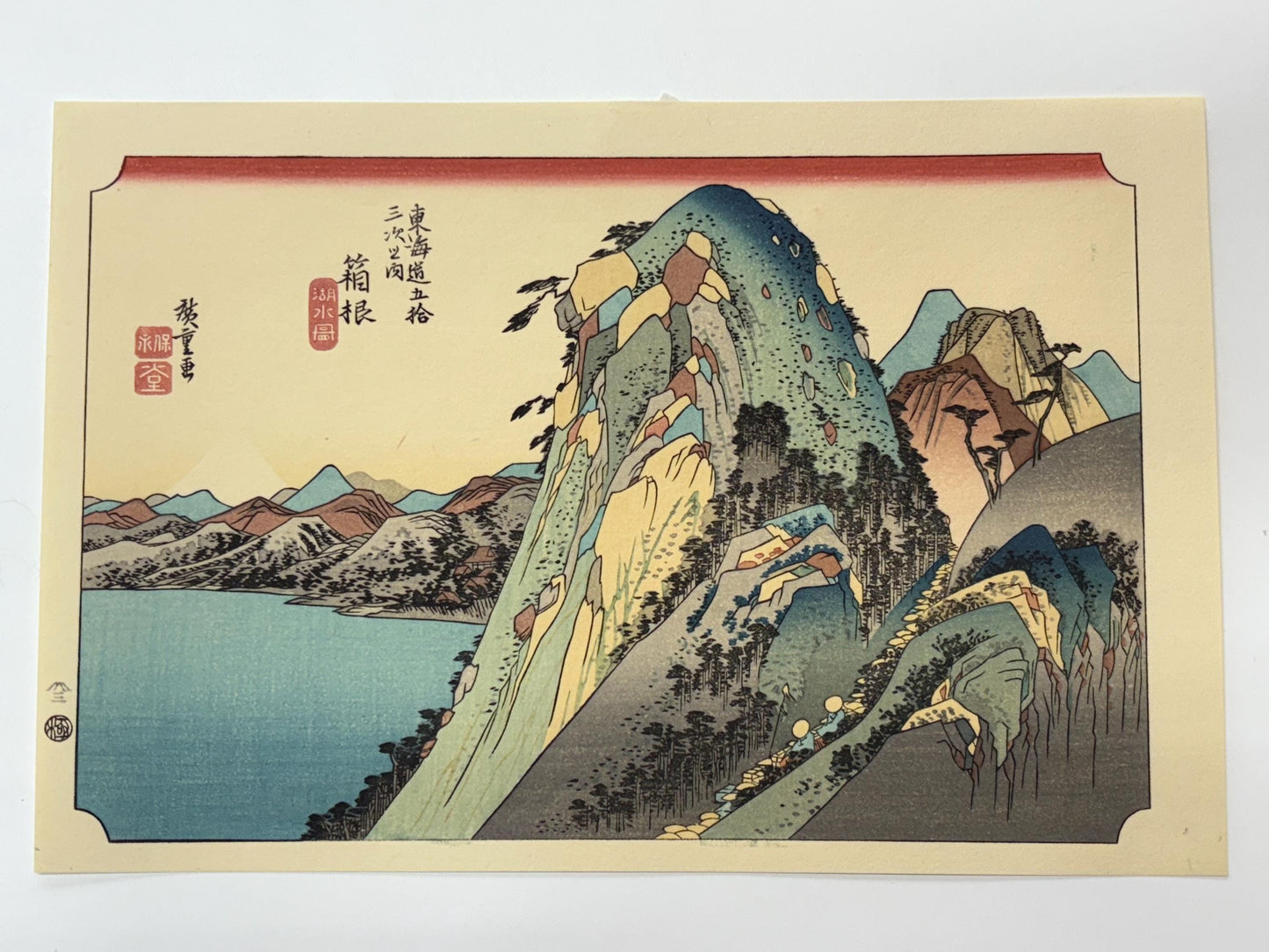 Japanese Ukiyoe, woodcut print, Hiroshige, "The Fifty-three Stations of the Tōkaidō, Hakone"