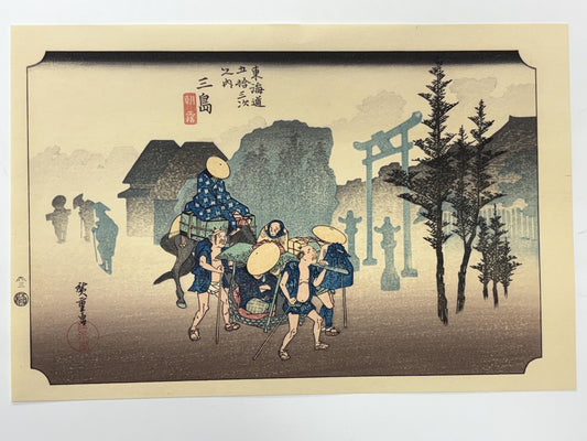 Japanese Ukiyoe, woodcut print, Hiroshige, "The Fifty-three Stations of the Tōkaidō, Mishima"