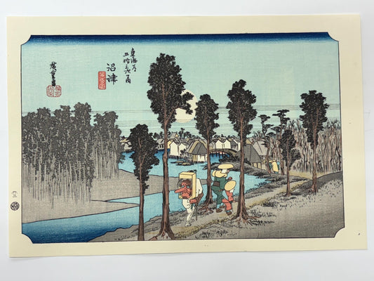 Japanese Ukiyoe, woodcut print, Hiroshige, "The Fifty-three Stations of the Tōkaidō, Numazu"